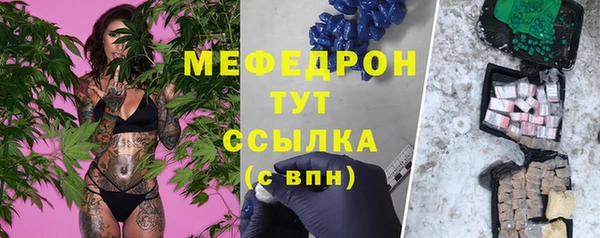 молекула духа Верея